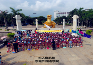 外國(guó)語(yǔ)學(xué)校無人機(jī)活動(dòng)