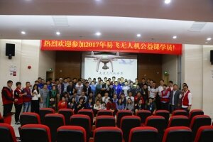 “黑科技”公益課上線——無人機(jī)展翅翱翔，給你另一番周末體驗(yàn)日！