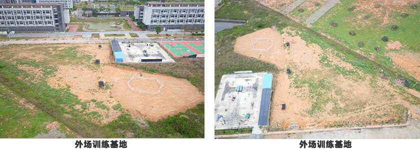 合辦無人機專業機構